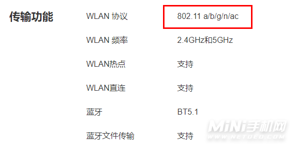 荣耀X30支持WiFi6吗-可以连接双频WiFi吗