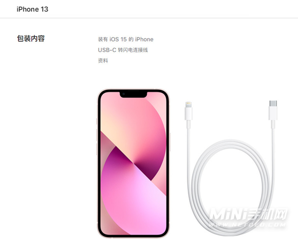 iPhone13屏幕出厂贴膜了吗-要自己另外购买吗