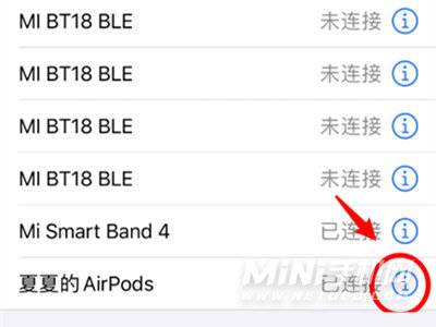 AirPods2怎么重置-如何恢复出厂设置