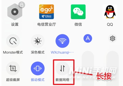 vivos12Pro怎么设置5G-怎么打开5G