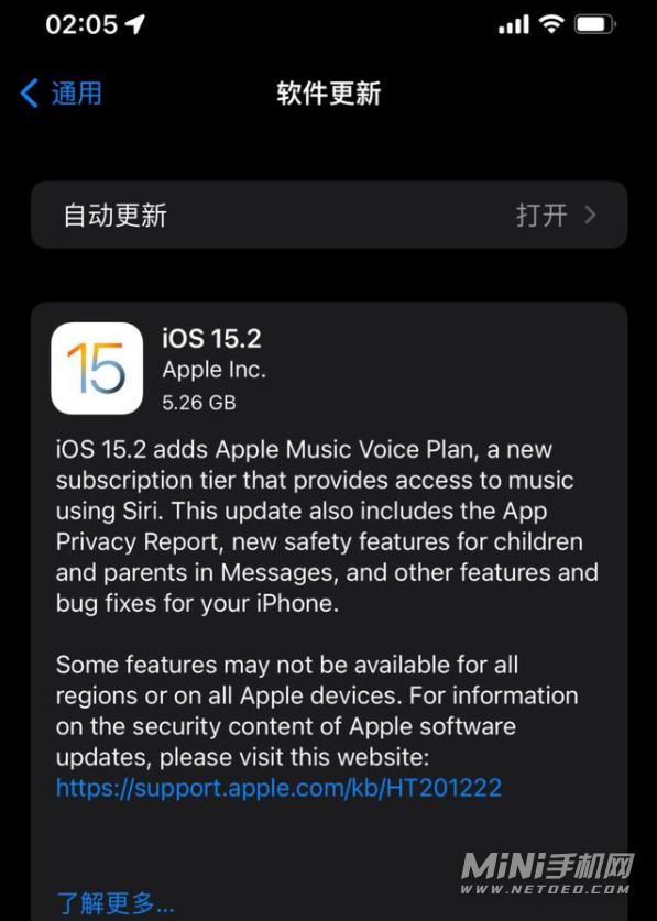 iOS15.2RC预览版更新了什么-值得更新吗