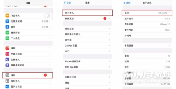 iPhone12升级iOS15后无法连接热点怎么办-热点无法正常使用怎么解决