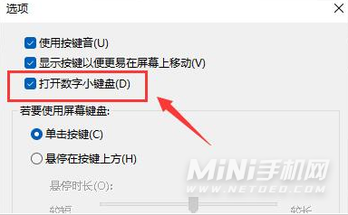 Windows11键盘失灵怎么办-键盘没反应怎么解决