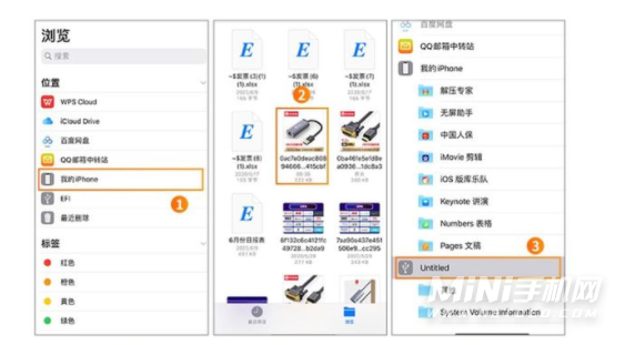 iOS15支持OTG功能吗-OTG功能如何使用