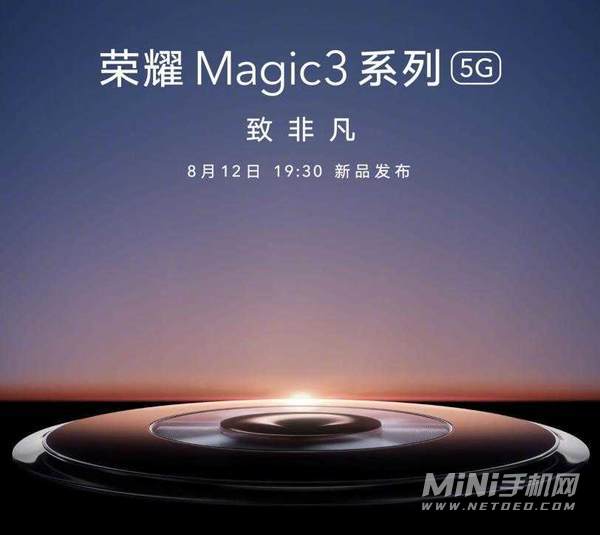 荣耀magic3pro可以升级鸿蒙系统吗-支持鸿蒙系统吗