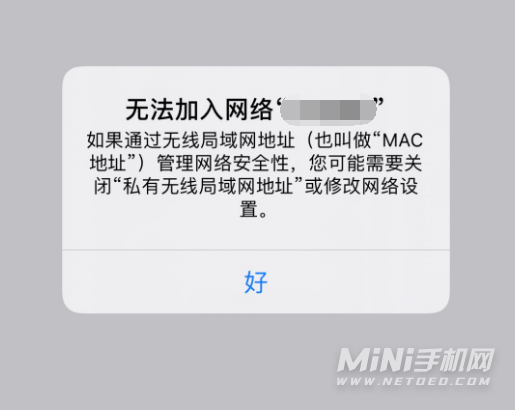 iphone12连不上wifi是怎么回事-可以解决这个问题