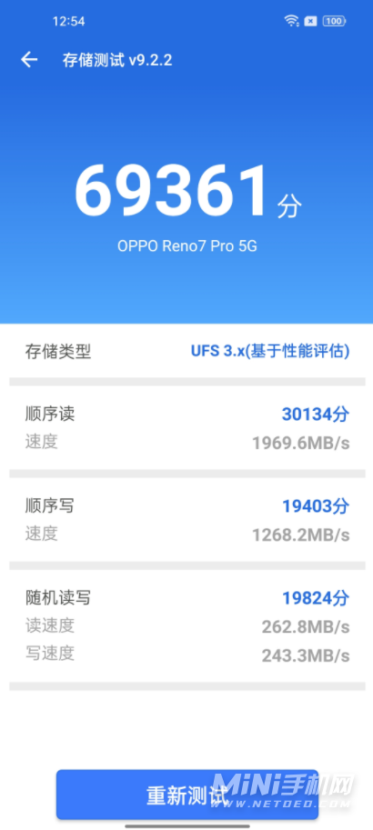 OPPOReno7Pro安兔兔跑分多少-跑分详情