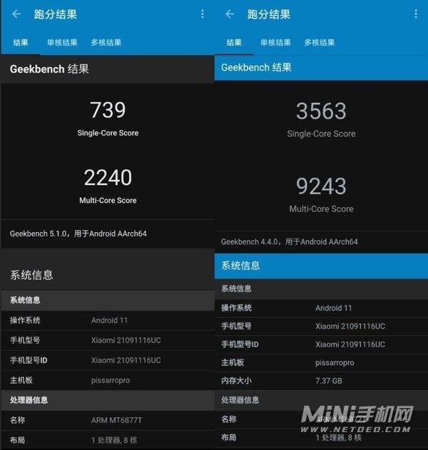 红米Note11pro+怎么样-值得买吗