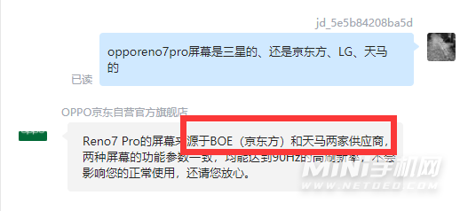 opporeno7pro屏幕不清晰-有办法解决吗