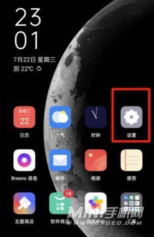 OPPOReno7怎么设置HD-高清通话设置方式