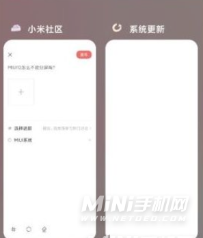 红米note11pro+怎么分屏-在哪里设置分屏