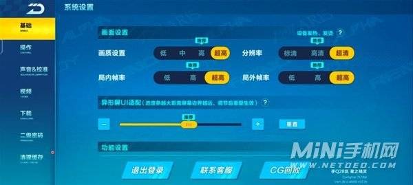 iqooz5x手机怎么样-性价比高吗