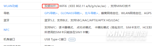 荣耀60有双频wifi吗-双频wifi有什么优势