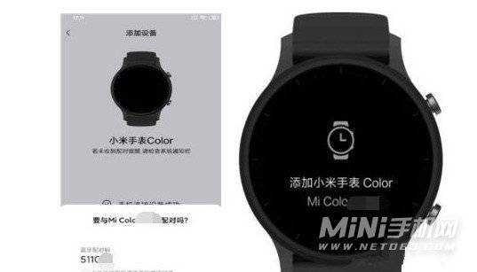 小米WatchS1可以连接苹果手机吗-怎么连接iPhone