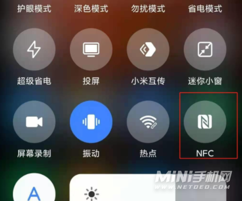 小米12怎么使用NFC-怎么添加门禁卡