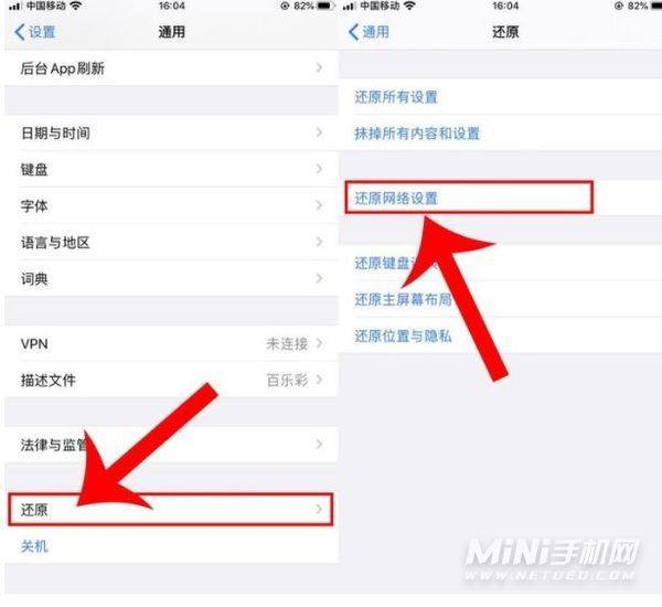 iphone13信号断断续续-可以解决吗