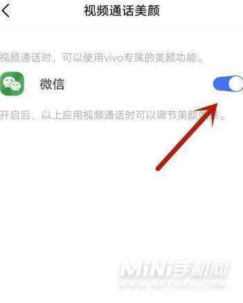 荣耀60Pro怎么打开微信美颜-微信美颜在哪里设置