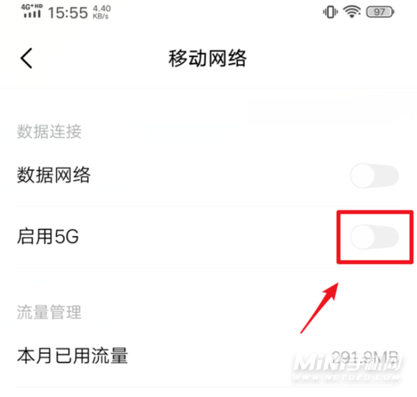 iQOONeo5s怎么设置5G-5G开启方式