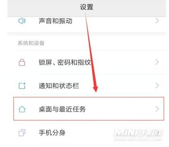 红米note11pro怎么查内存-手机内存可以在哪里查询