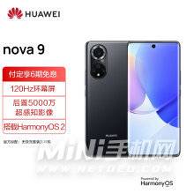 鼎桥N8Pro和华为nova9区别是什么-哪款更好-参数对比