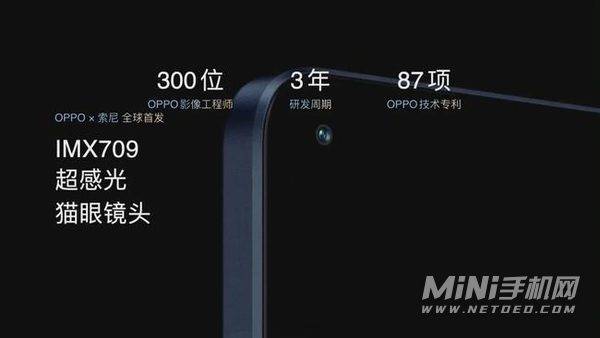 vivox70和opporeno7哪个好-区别是什么-参数对比