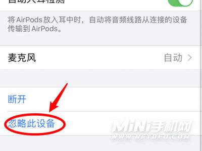 AirPods2怎么重置-如何恢复出厂设置