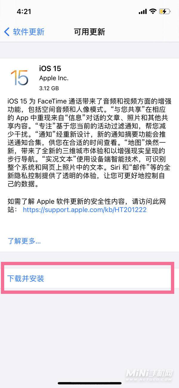 iPhone12怎么更新iOS15-更新iOS15方法