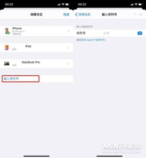 iphone12召回查询官网-可以在哪些查询iPhone12召回计划