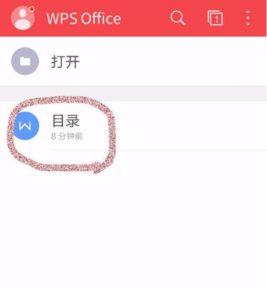 苹果手机wps文件怎么发送到qq邮箱