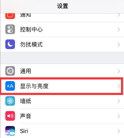 ios设置常亮(1)