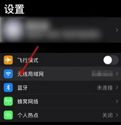 iphone如何接入浏览器(1)