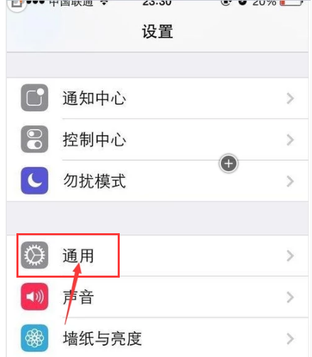 手机连接wifi不能上网怎么办(2)