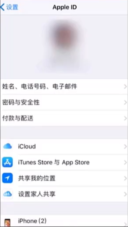 icloud储存空间已满怎么解决(1)