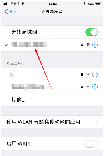 如何提高网速,教您怎样提高手机wifi网速(2)