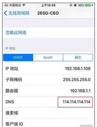 appstore打开空白怎么办(3)