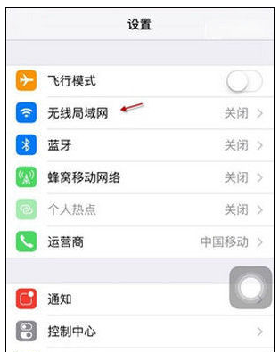 appstore打开空白怎么办(1)