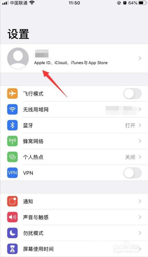 苹果手机iCloud储存空间不足，无法备份怎么办？(1)