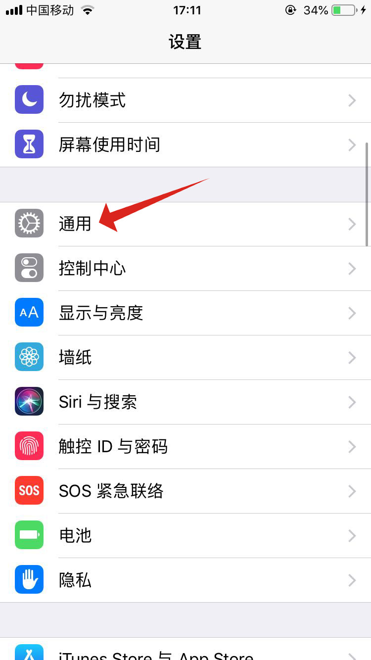 app store超过200g的应用怎么用流量下(1)