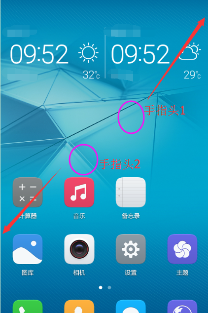 honor6x怎么隐藏应用