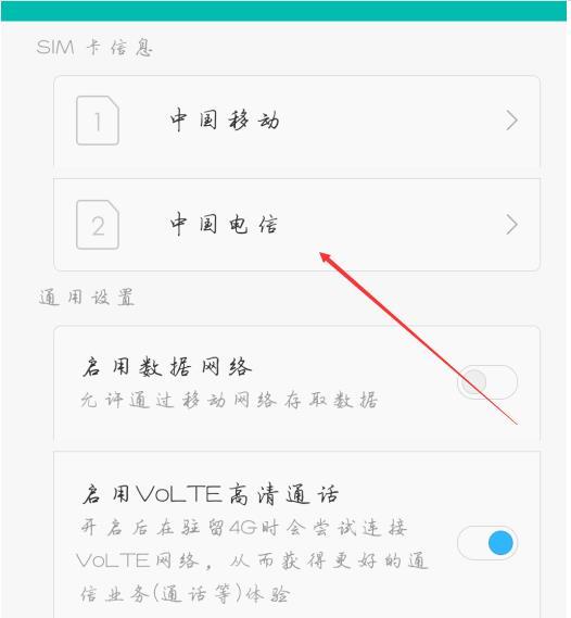 为什么手机打电话显示无法连接移动网络(2)