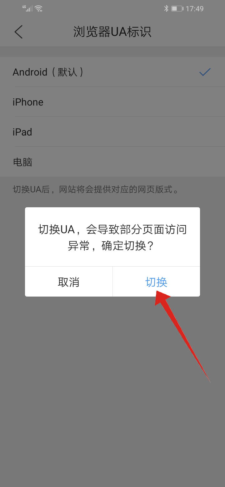 手机ao3网页版怎么用(5)