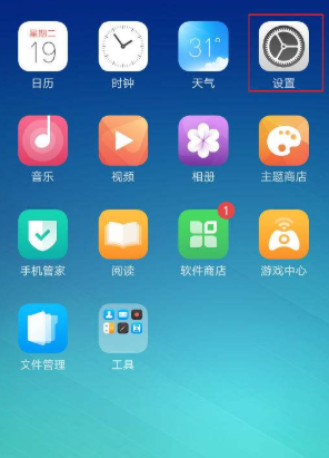 oppoa11hd怎么关闭