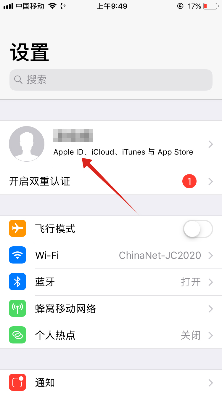 icloud照片怎么下载到手机上(1)