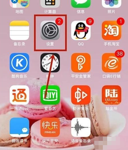 ipad可以连手机热点吗