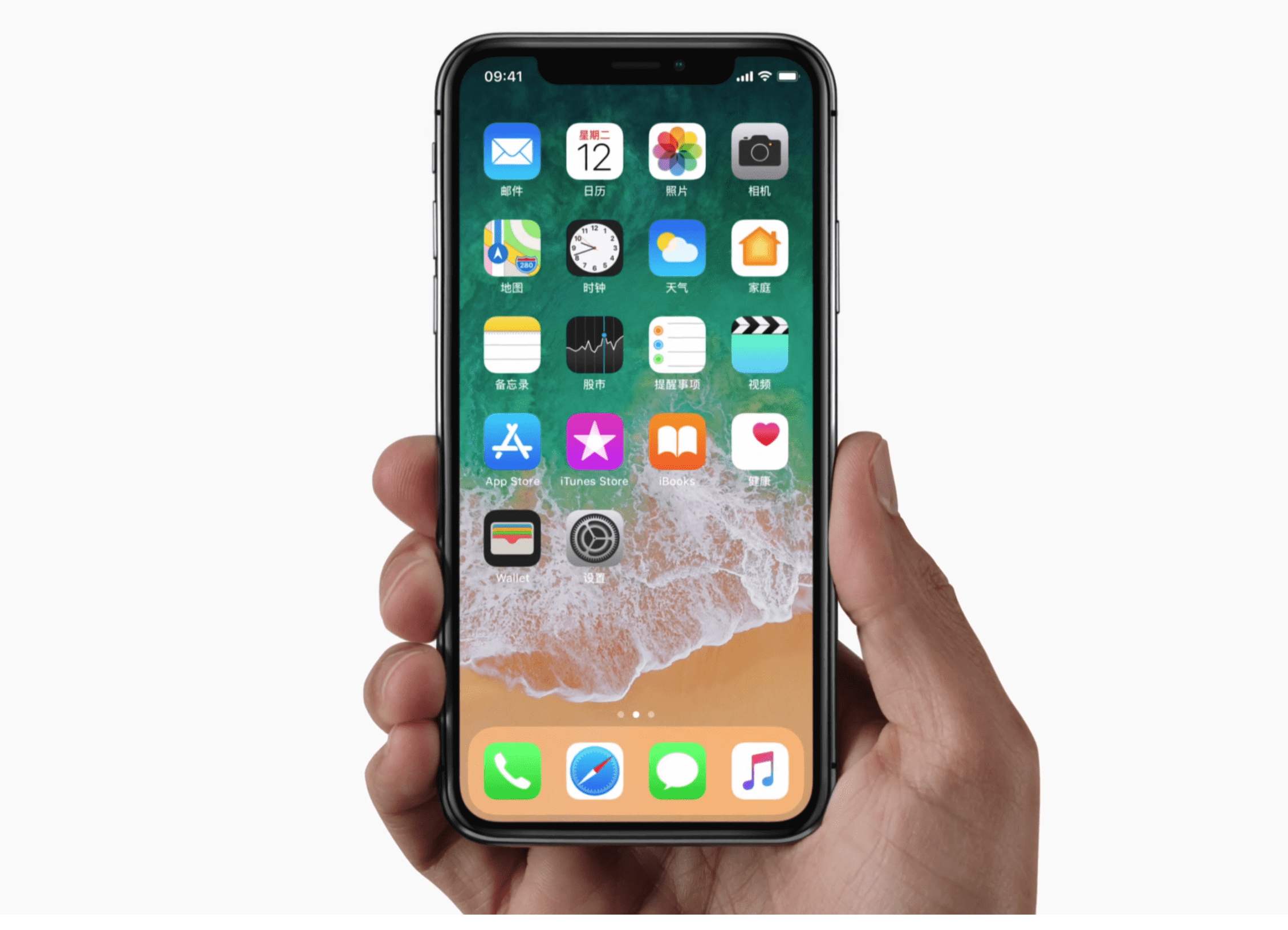 iphonex突然显示未激活(2)