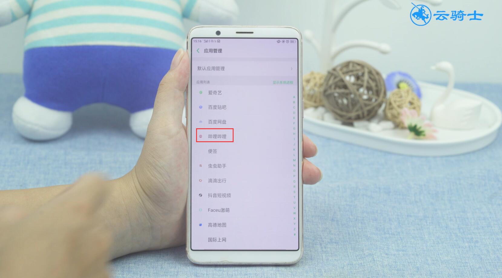 手机app闪退怎么办(2)