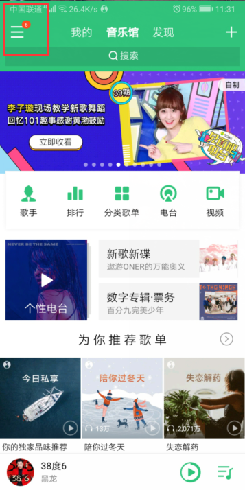 u盘可以在手机上下载歌曲吗