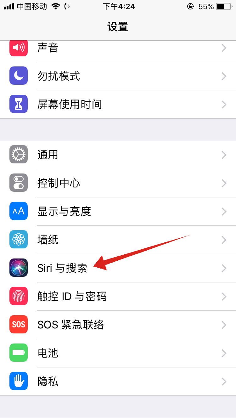 iphone11怎么打开siri