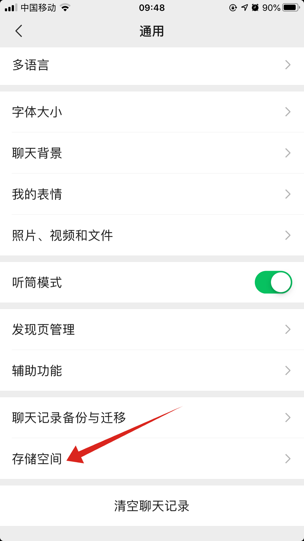 iphone相册里的视频加载不出来(8)