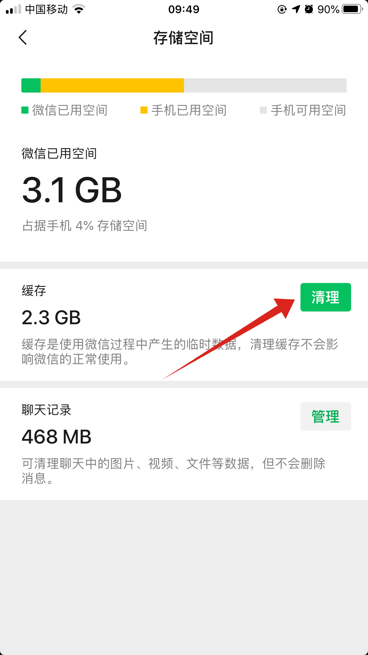 iphone相册里的视频加载不出来(9)